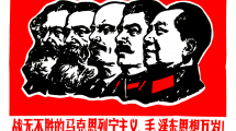 five-teachers-melsm